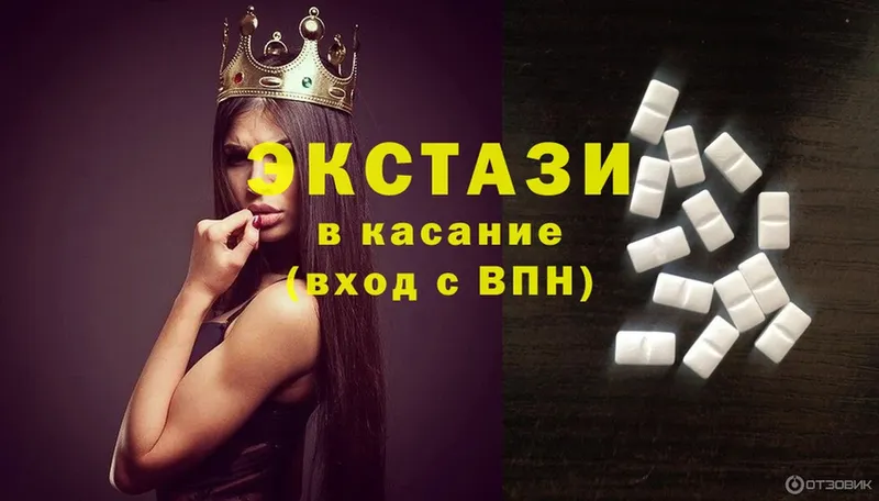 Ecstasy TESLA  blacksprut как зайти  Новоульяновск 